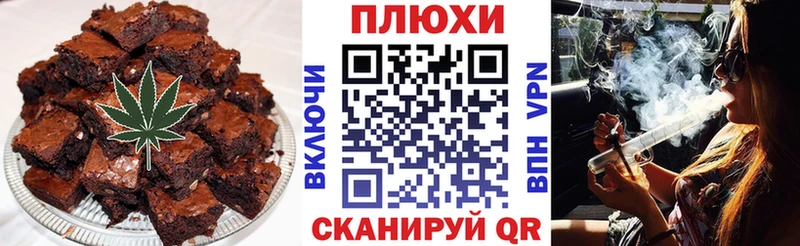 Купить где  Петропавловск-Камчатский  Canna-Cookies конопля 