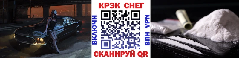 Купить закладки  Петропавловск-Камчатский  COCAIN Боливия 