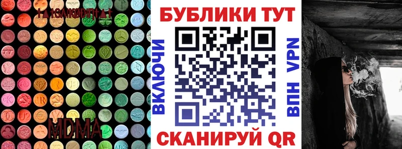 Купить закладки  Петропавловск-Камчатский  Ecstasy 300 mg 