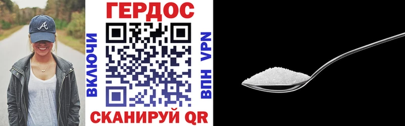 Героин Афган  Купить закладки  Петропавловск-Камчатский 