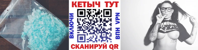 КЕТАМИН ketamine  Купить закладки  Петропавловск-Камчатский 