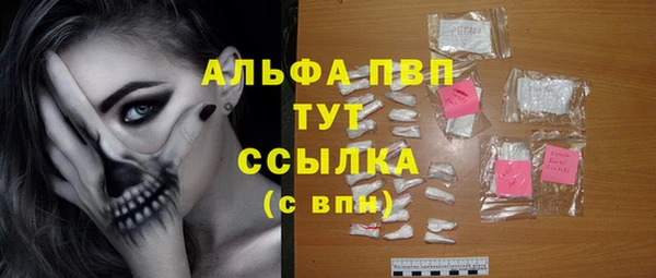 меф Беломорск