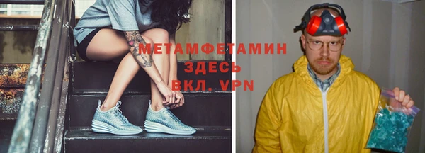 экстази Белокуриха