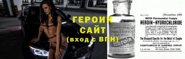 экстази Белокуриха