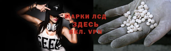 экстази Белокуриха