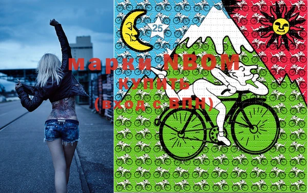 меф Беломорск