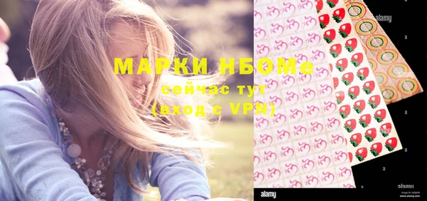 экстази Белокуриха