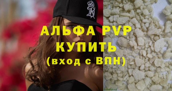 экстази Белокуриха