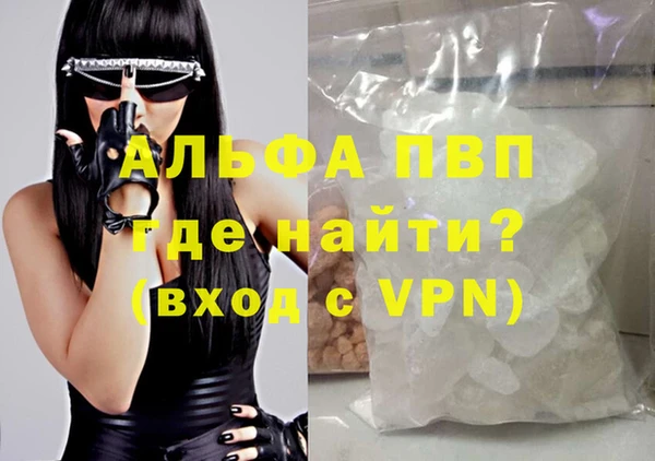 экстази Белокуриха