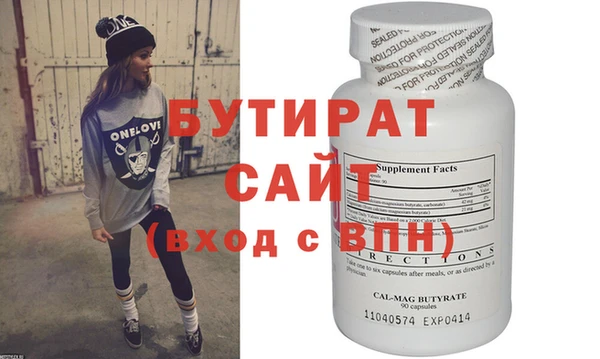 экстази Белокуриха