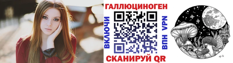 Купить  Петропавловск-Камчатский  Галлюциногенные грибы прущие грибы 